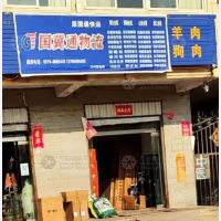 沙河到浙江舟山专线,沙河到浙江舟山直达线路,沙河到浙江舟山中转线路