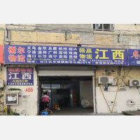 上海到广东广州专线,上海到广东广州直达线路,上海到广东广州中转线路
