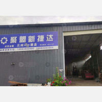 徽县新捷达物流