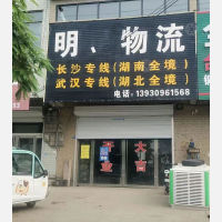 昌盛大街店网点