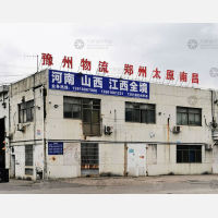 上海到江西赣州专线,上海到江西赣州直达线路,上海到江西赣州中转线路