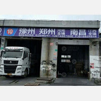 丰翔支路店网点