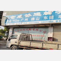 其他店网点