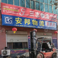 信用社店网点
