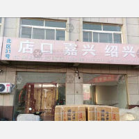 龙飞物流园店网点