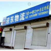 商业街店网点