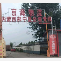 滨榆线店网点