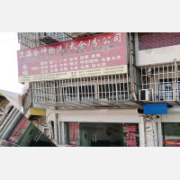 太仓到福建福州专线,太仓到福建福州直达线路,太仓到福建福州中转线路