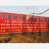 宁晋到新疆伊犁奎屯专线,宁晋到新疆伊犁奎屯直达线路,宁晋到新疆伊犁奎屯中转线路