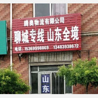 新兴路店网点