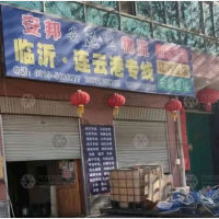 信用社店网点