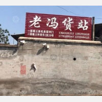 团结东路店网点