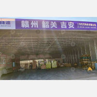 上海到江西赣州专线,上海到江西赣州直达线路,上海到江西赣州中转线路