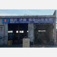 上海到山东威海专线,上海到山东威海直达线路,上海到山东威海中转线路