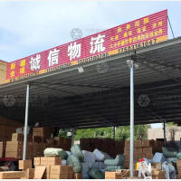 霸州到新疆吐鲁番专线,霸州到新疆吐鲁番直达线路,霸州到新疆吐鲁番中转线路