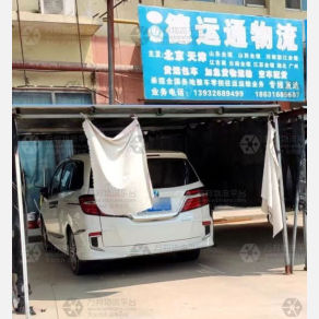 霸州德运通物流