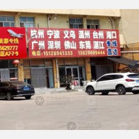 霸州到海南海口专线,霸州到海南海口直达线路,霸州到海南海口中转线路