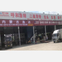 大道物流园店2网点
