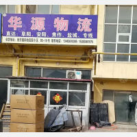 霸州到河南安阳专线,霸州到河南安阳直达线路,霸州到河南安阳中转线路