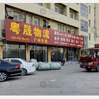 霸州到海南海口专线,霸州到海南海口直达线路,霸州到海南海口中转线路
