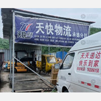 承德到河北廊坊三河专线,承德到河北廊坊三河直达线路,承德到河北廊坊三河中转线路