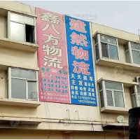 霸州到辽宁铁岭专线,霸州到辽宁铁岭直达线路,霸州到辽宁铁岭中转线路