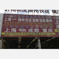 上海到江苏连云港海州区专线,上海到江苏连云港海州区直达线路,上海到江苏连云港海州区中转线路