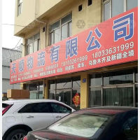 霸州到河南郑州专线,霸州到河南郑州直达线路,霸州到河南郑州中转线路