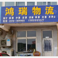 霸州到内蒙古乌兰察布卓资专线,霸州到内蒙古乌兰察布卓资直达线路,霸州到内蒙古乌兰察布卓资中转线路