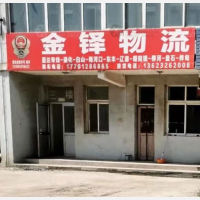 霸州到吉林吉林磐石专线,霸州到吉林吉林磐石直达线路,霸州到吉林吉林磐石中转线路