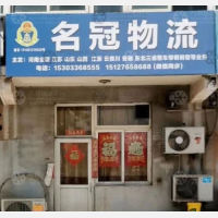 霸州到河南郑州专线,霸州到河南郑州直达线路,霸州到河南郑州中转线路