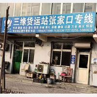 霸州到河北张家口万全区专线,霸州到河北张家口万全区直达线路,霸州到河北张家口万全区中转线路