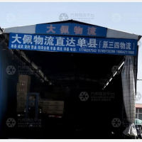 同辉物流园店网点