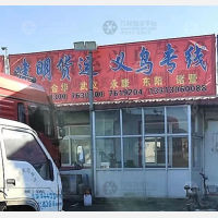 同辉物流园店网点