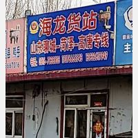 同辉物流园店网点