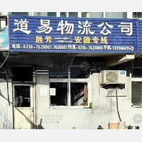 霸州到安徽合肥专线,霸州到安徽合肥直达线路,霸州到安徽合肥中转线路