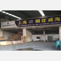 上海到山东威海专线,上海到山东威海直达线路,上海到山东威海中转线路