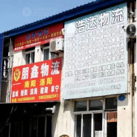 霸州到江苏泰州姜堰区专线,霸州到江苏泰州姜堰区直达线路,霸州到江苏泰州姜堰区中转线路