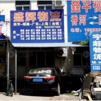 霸州到海南海口专线,霸州到海南海口直达线路,霸州到海南海口中转线路