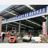 金燕物流园店网点