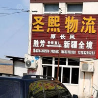 霸州到新疆吐鲁番专线,霸州到新疆吐鲁番直达线路,霸州到新疆吐鲁番中转线路