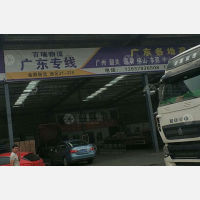 洛阳到广东韶关专线,洛阳到广东韶关直达线路,洛阳到广东韶关中转线路