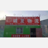 承德到天津武清区专线,承德到天津武清区直达线路,承德到天津武清区中转线路