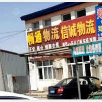 霸州到河北邢台专线,霸州到河北邢台直达线路,霸州到河北邢台中转线路