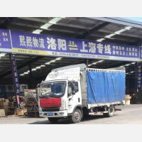 金燕物流园店网点