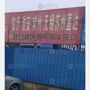 霸州汇源物流