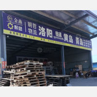 洛阳明哲物流