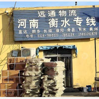 霸州到河北衡水专线,霸州到河北衡水直达线路,霸州到河北衡水中转线路
