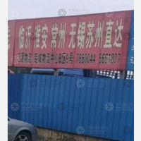 霸州到江苏淮安专线,霸州到江苏淮安直达线路,霸州到江苏淮安中转线路