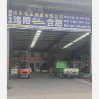 金燕物流园店网点